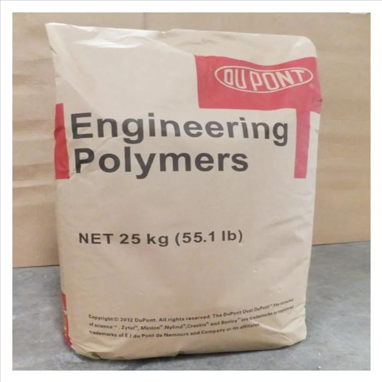 玻纖增強FR50耐磨損PA66_美國杜邦建筑工業用尼龍66樹脂塑料