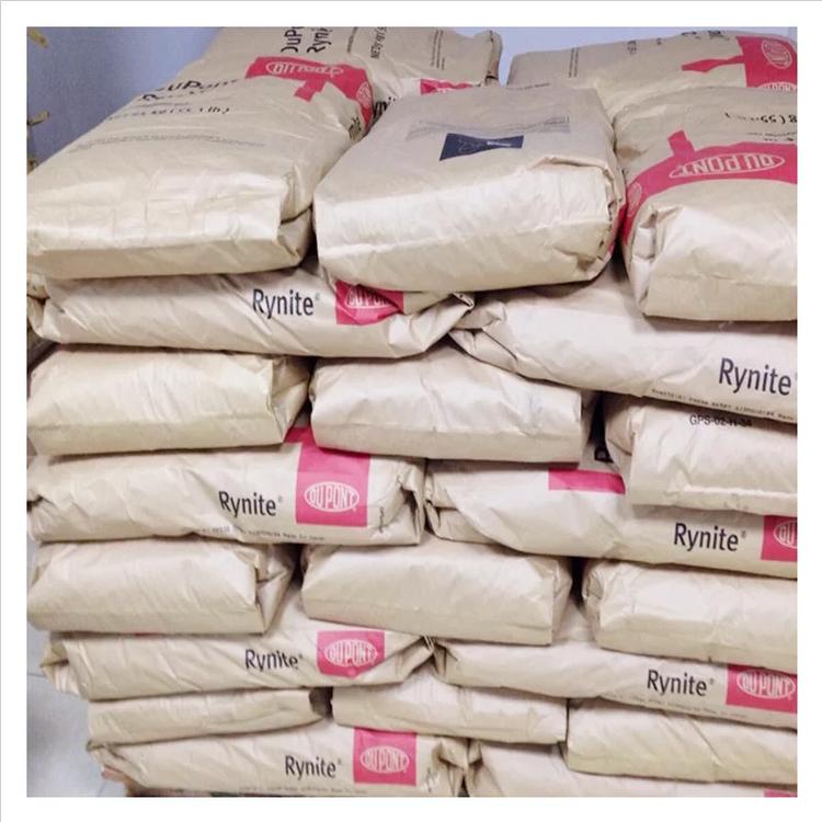 ST801超韌性PA66_美國杜邦汽車領域尼龍-66_注塑PA66塑料