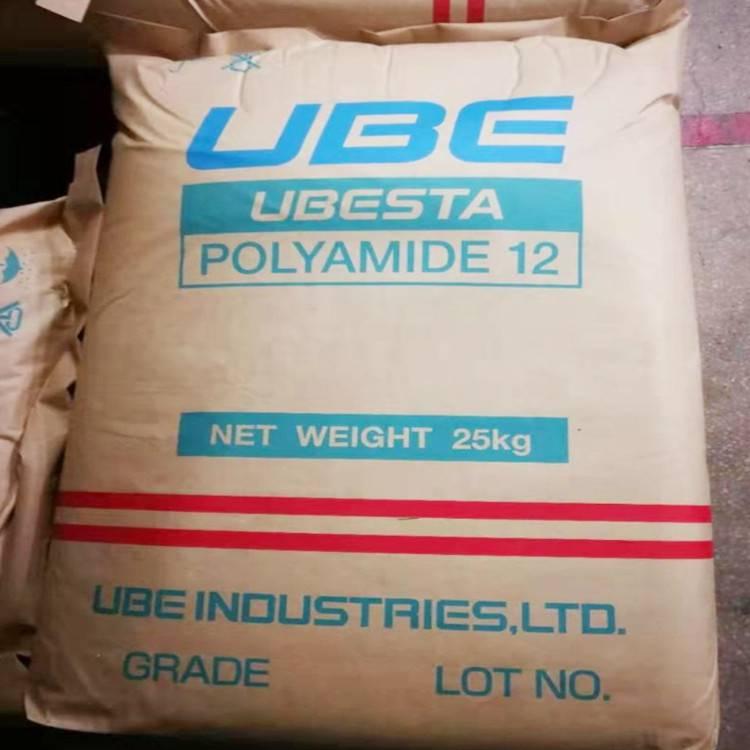 低粘度 高流動PA12日本宇部3014U工業(yè)應用尼龍12